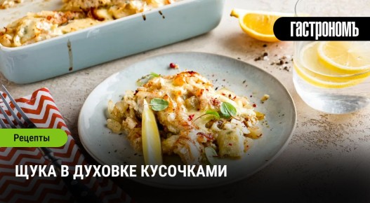 ��� ������ ���� � �������: ����� � ������