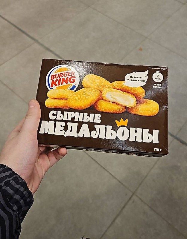 Удивительные новинки, которые стоит попробовать