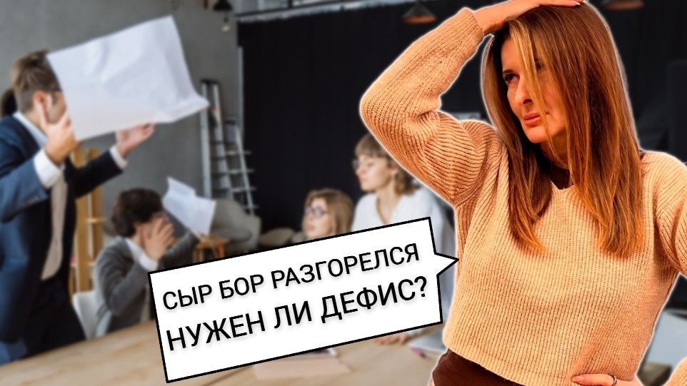 ��� �������� ������������ ���-���: ����������� ������ � ����������� ��������