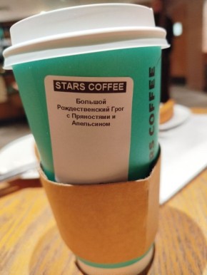 Новый тренд в мире напитков: вкус, который покоряет сердца