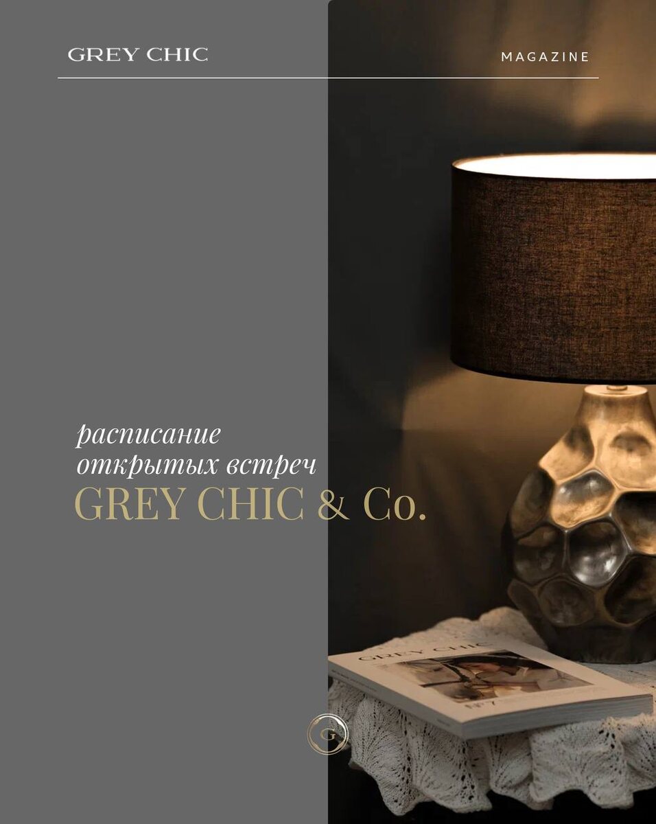 Ноябрь в Клубе Эстетов: Время новых впечатлений и творчества