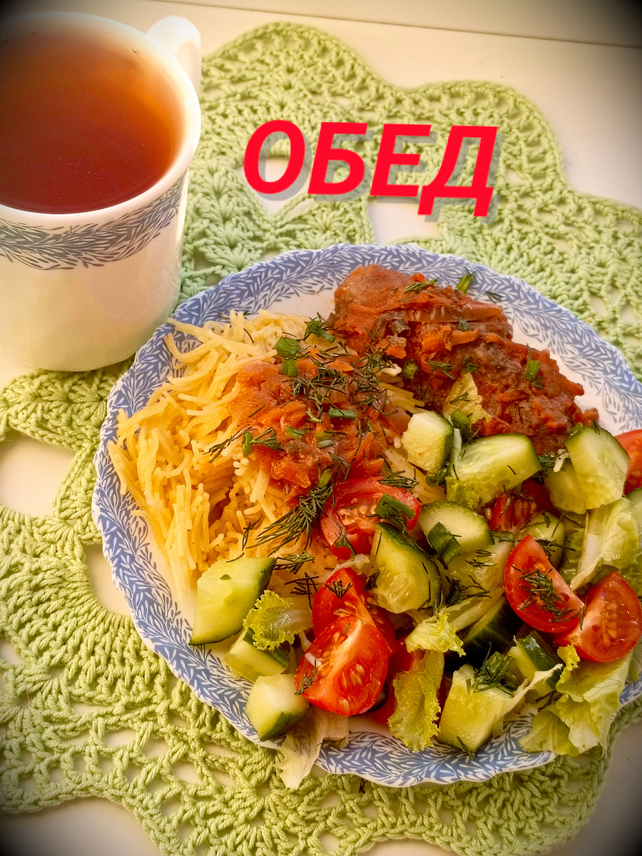 Обед по расписанию и подготовка к ремонту