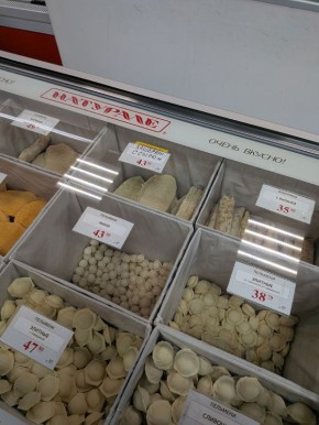 ����� ���� � "��������": ��������� � ����� � ������ �������� ��� ����������