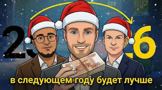 ����� ��� � �������� �� ������: ����������� � ������� �����