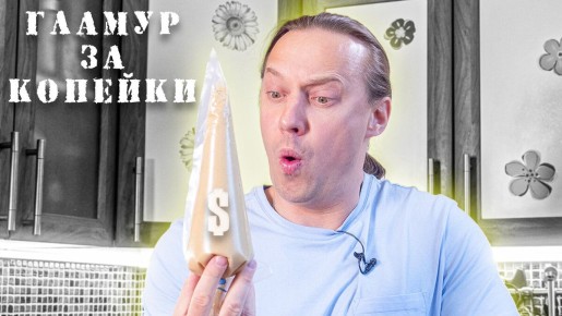 Как луковое пюре стало любимым секретом шеф-поваров