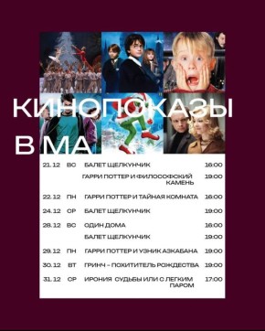 Пять увлекательных идей для незабываемых выходных