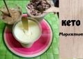 Мороженое на любой вкус: радуемся кето-десертам