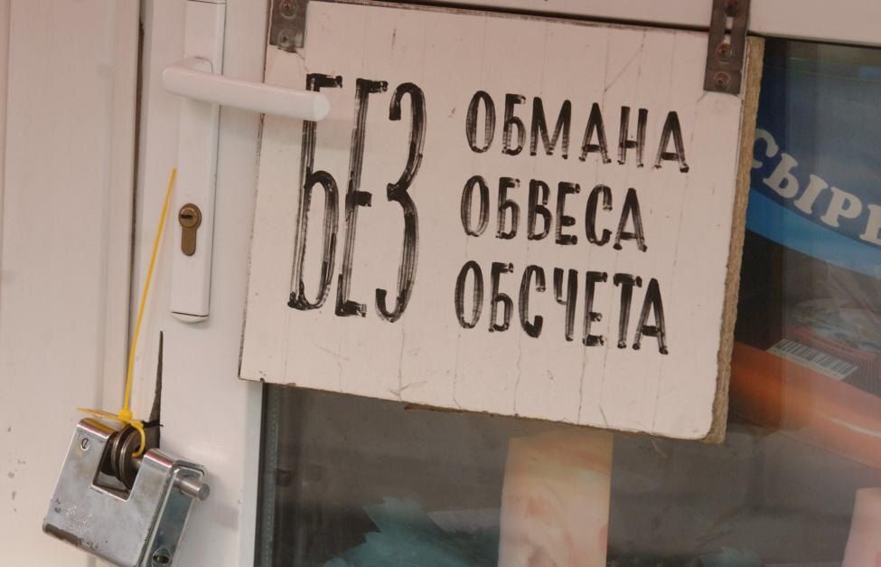 Как кофе превращается в обманчивую иллюзию для покупателей