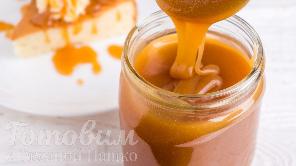 Как создать невероятную соленую карамель в домашних условиях