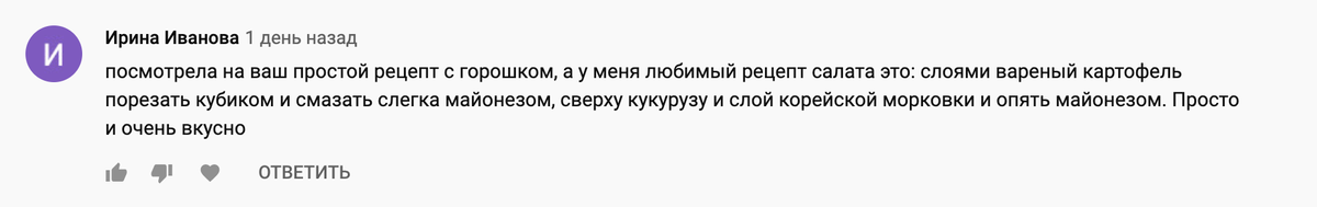 Слоеный салат, который украл праздник: простой и невероятно вкусный рецепт