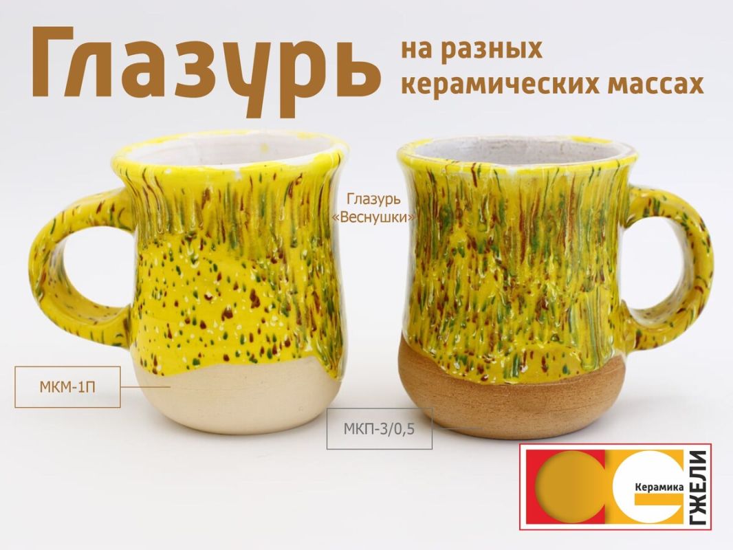 Тайны глазури: как масса влияет на цвет и текстуру