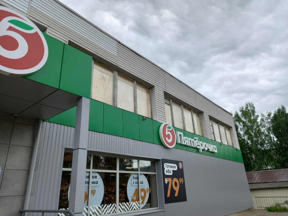 Почему ценники в Пятёрочке сбивают с толку: разоблачаем хитрости супермаркета