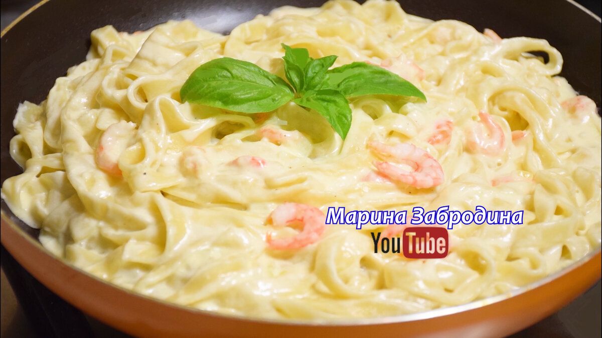 Сочные феттучини с креветками в сливочном соусе: быстро и вкусно