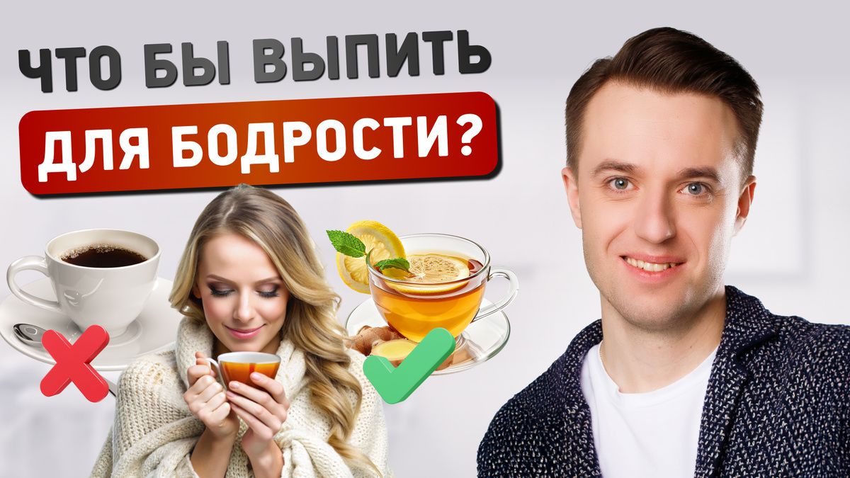 Когда имбирный чай лучше кофе: секреты зимних напитков