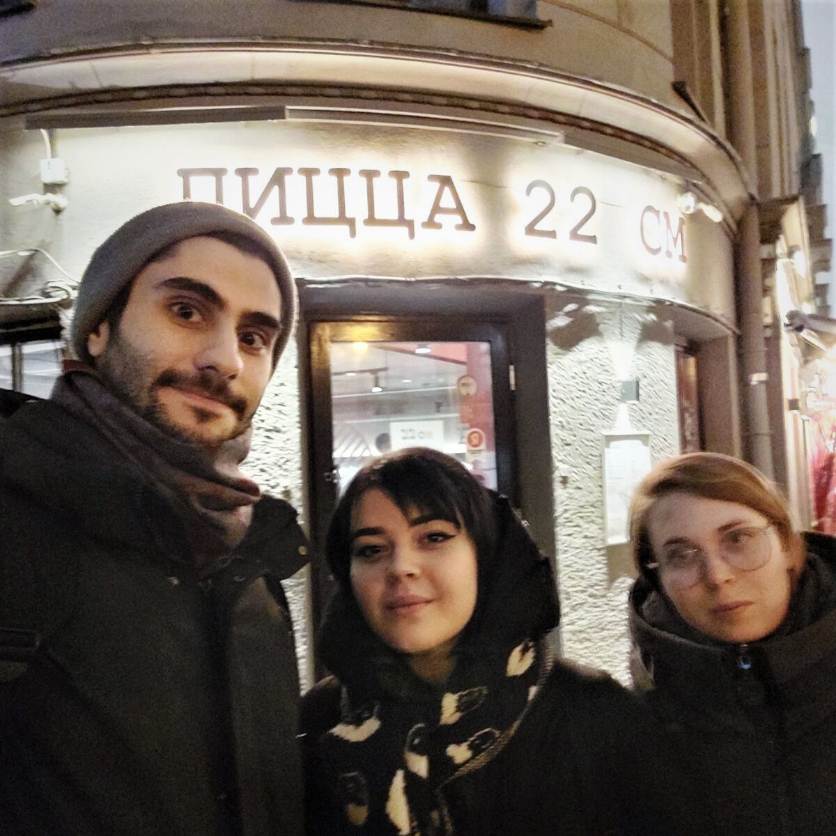 Неповторимые вкусы пиццы в московской «22 см»: вечер с друзьями за 2210 рублей