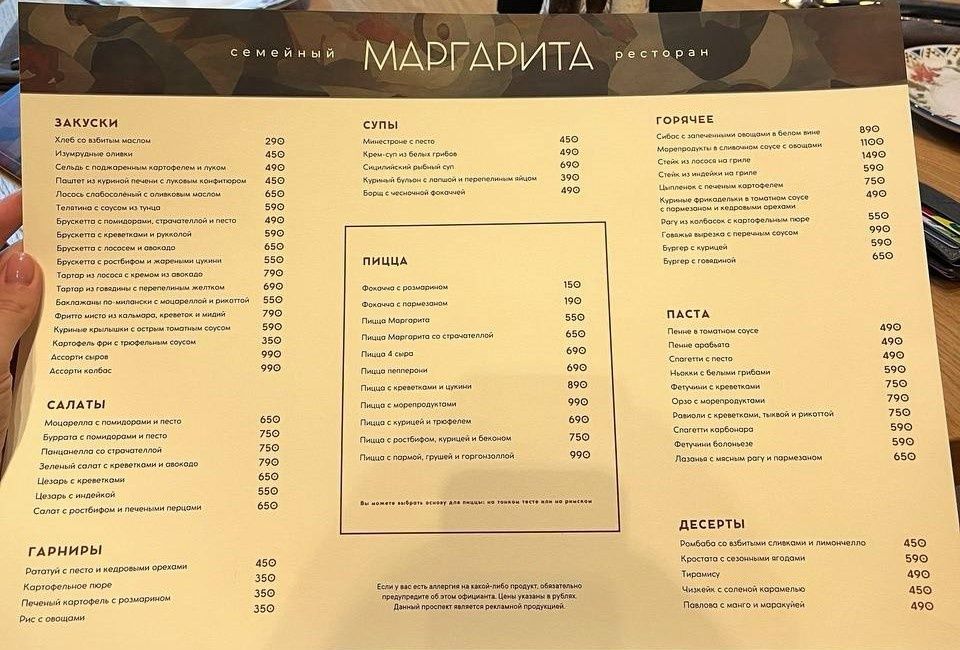 ��� ��������� ������������ ������ ��������: 5 ������� �������