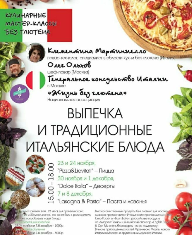 ��� �������: ������� ����