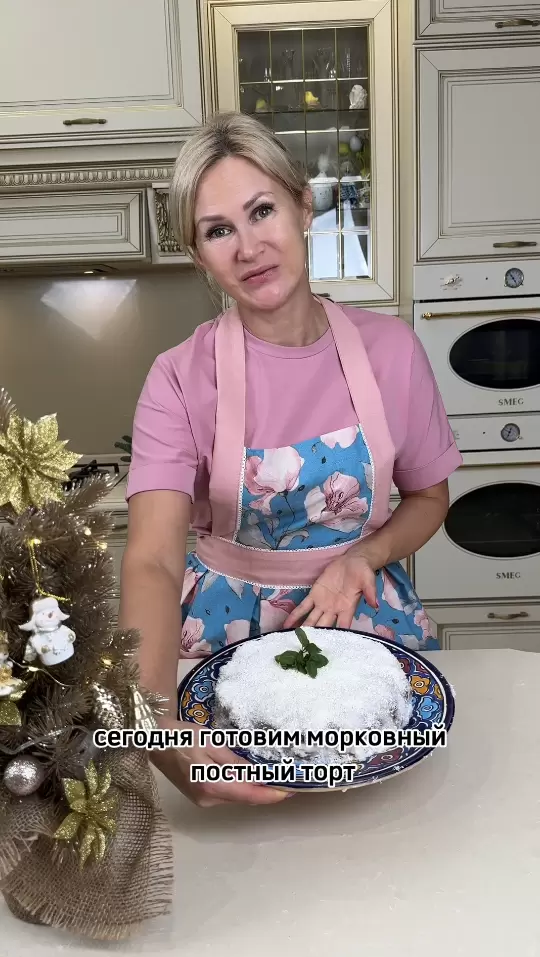 Постный морковный торт для праздничного стола