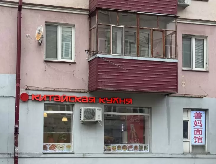 Китайская кухня в Казани: традиции со вкусом огня и свежия впечатления