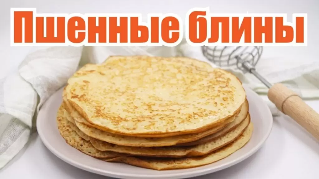 Вкусные блины для Масленицы: откройте новые горизонты!