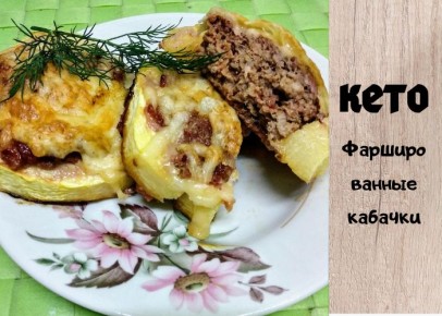 Как превратить крупный кабачок в кулинарный шедевр