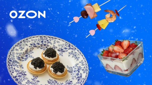 Новый год 2026: удивите гостей яркими закусками и оригинальной подачей