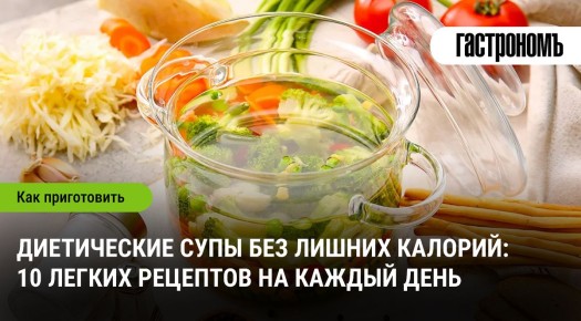 ������ ���� ��� �������� ������: 10 ������� �������� �� ������ ����