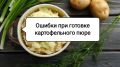 ��������������� ���� ������������ ����: 3 ������� ������, ������� ����� ��������� �����