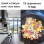 Преобразите свою кухню: секреты и советы от экспертов
