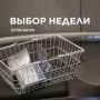 Кофейные и чайные находки недели: 27 марта - 2 апреля