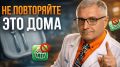 Лечебное голодание в санатории: как оно меняет подход к здоровью